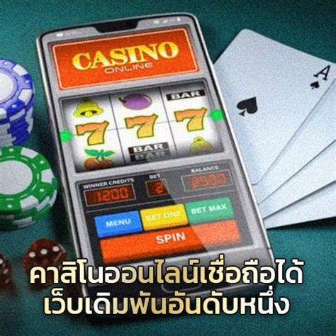 Jackpot911 เว็บตรงคาสิโนออนไลน์ มาตรฐานสูงสุด อันดับ 1.